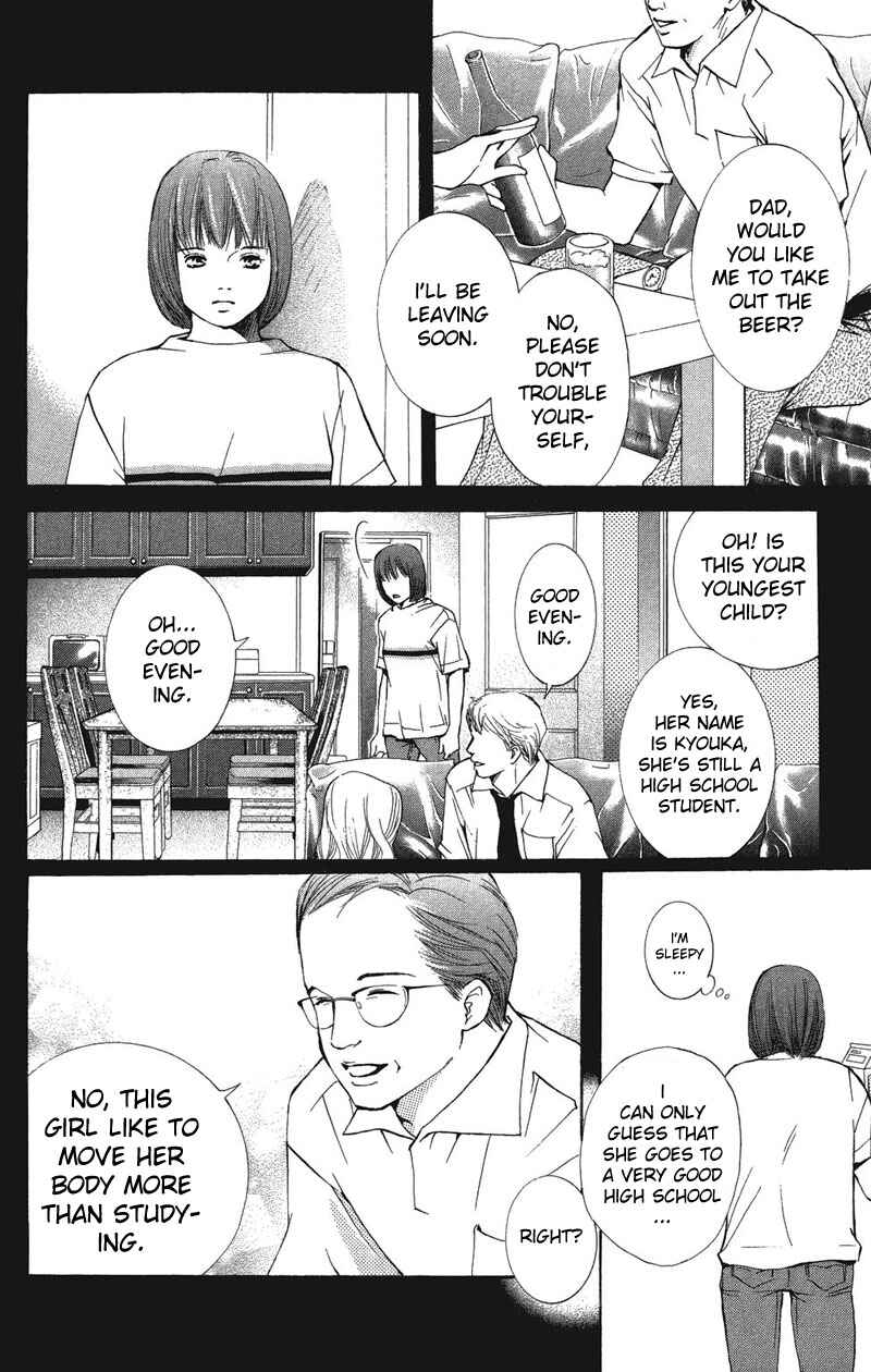 Page 14 Chapter 23 Crimson Hero