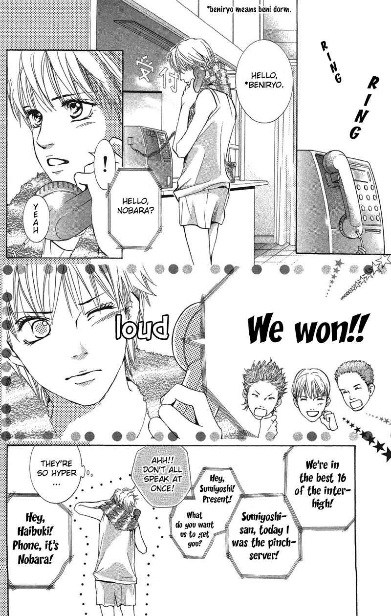 Page 20 Chapter 23 Crimson Hero