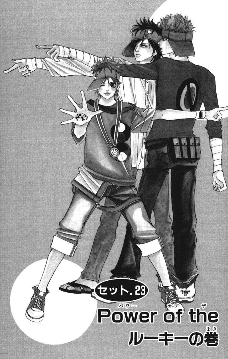 Page 3 Chapter 23 Crimson Hero