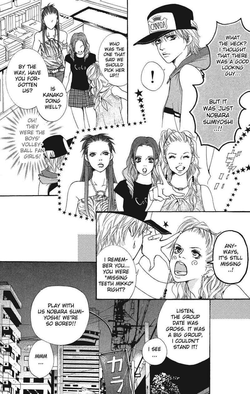 Page 7 Chapter 23 Crimson Hero