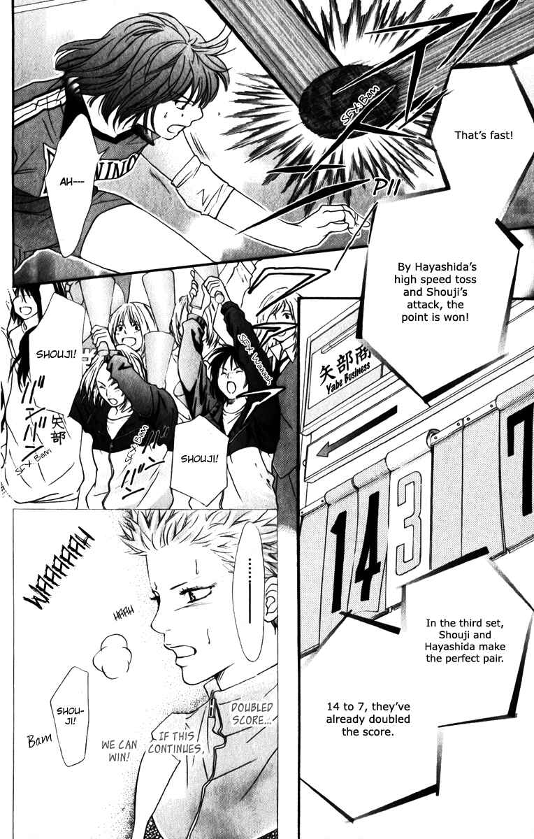 Page 13 Chapter 80 Crimson Hero