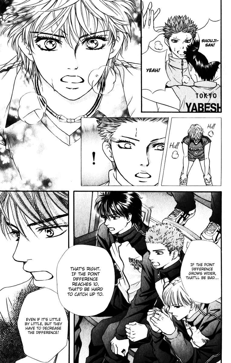 Page 14 Chapter 80 Crimson Hero