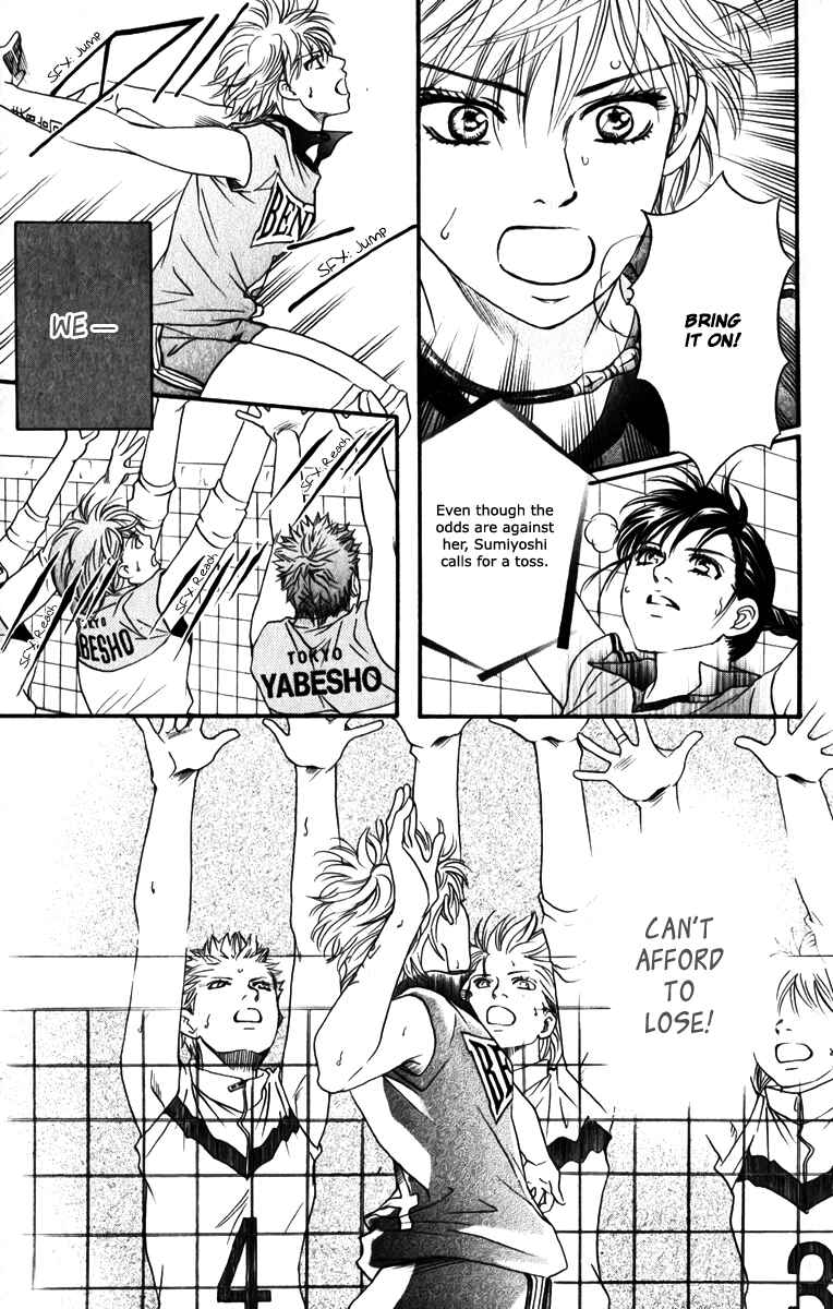Page 16 Chapter 80 Crimson Hero