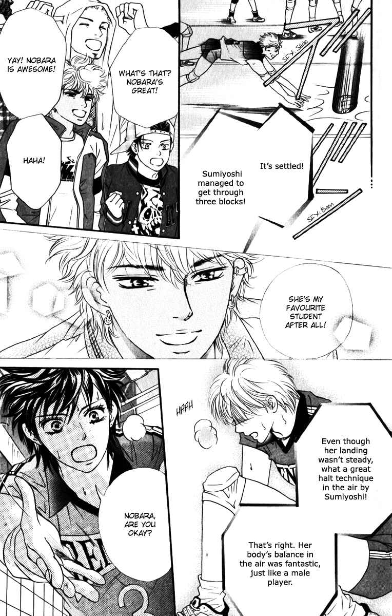 Page 18 Chapter 80 Crimson Hero