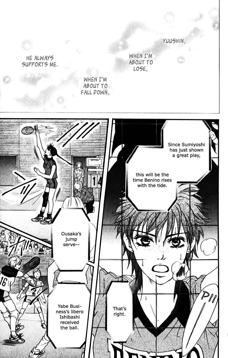 Page 20 Chapter 80 Crimson Hero
