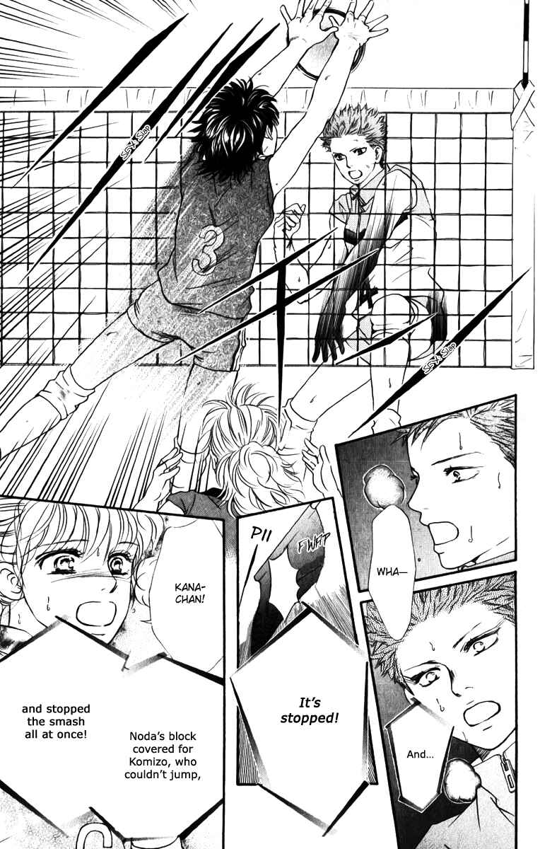 Page 22 Chapter 80 Crimson Hero