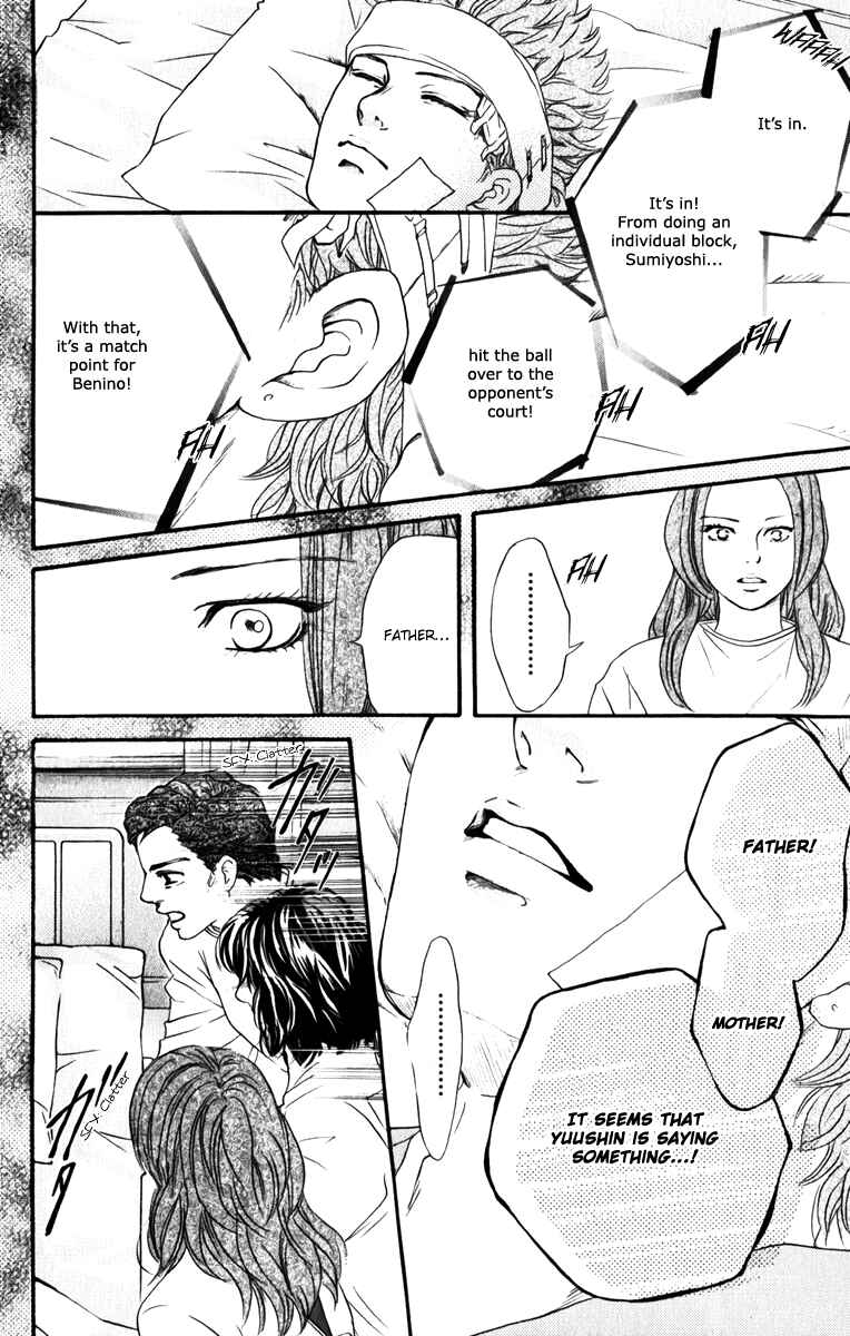 Page 43 Chapter 80 Crimson Hero