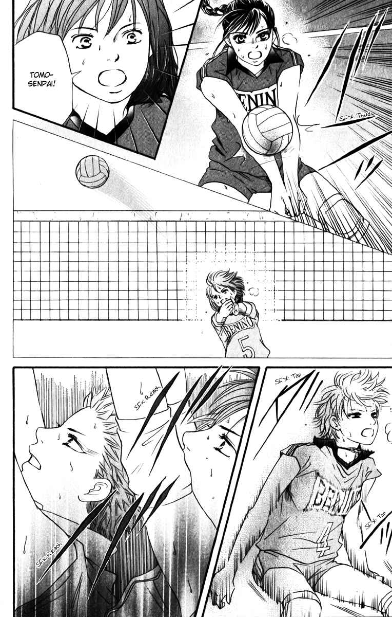 Page 45 Chapter 80 Crimson Hero