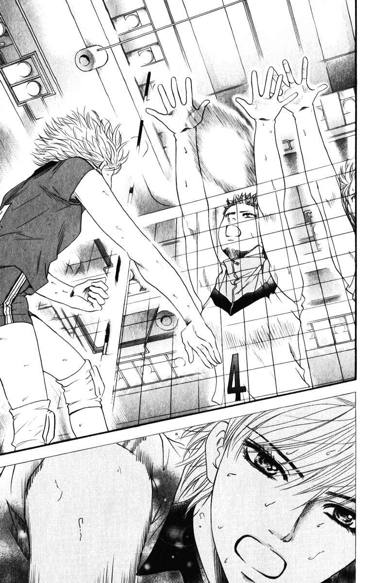 Page 46 Chapter 80 Crimson Hero