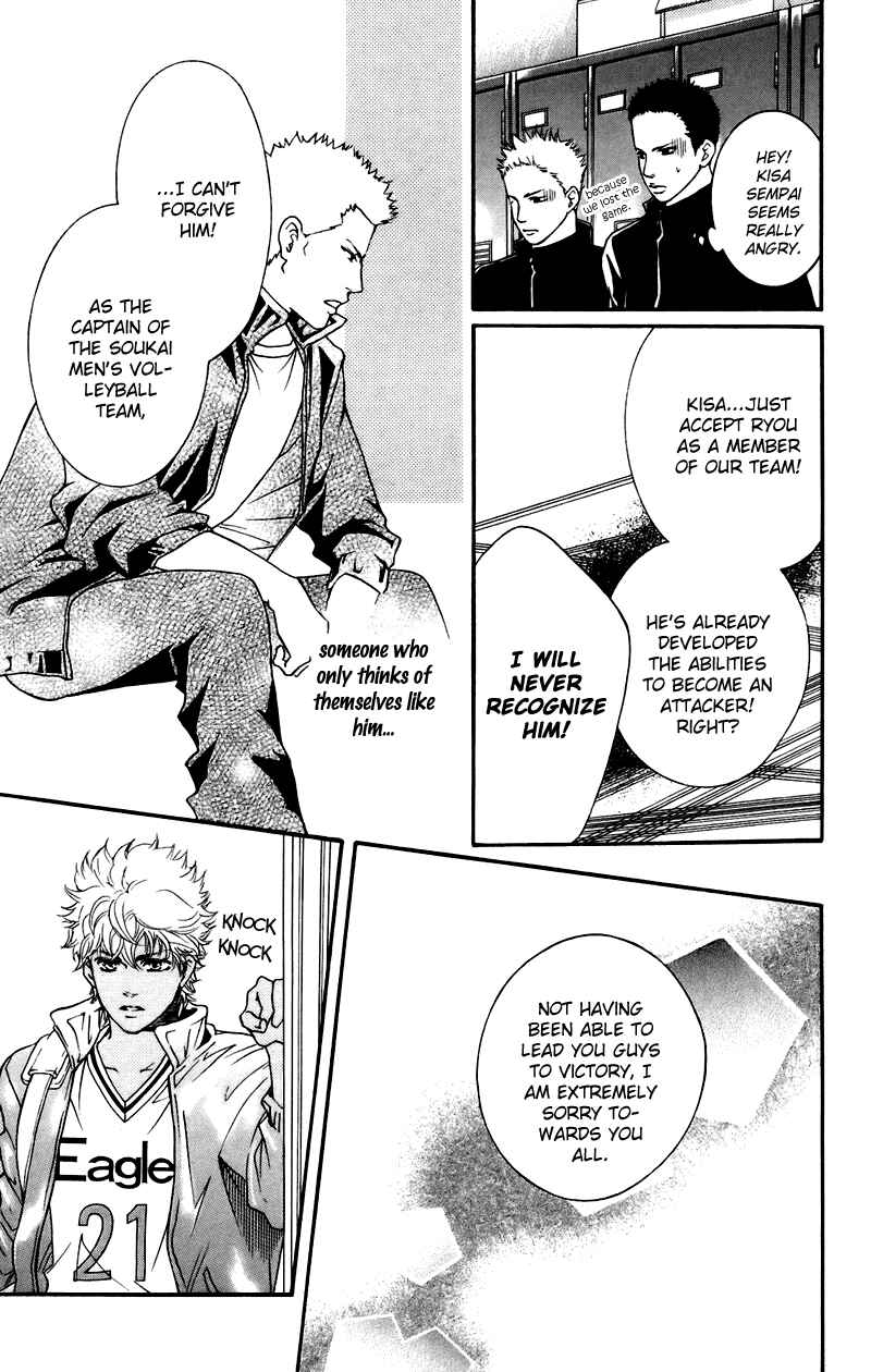 Page 11 Chapter 36 Crimson Hero