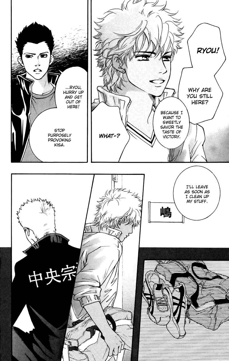 Page 12 Chapter 36 Crimson Hero