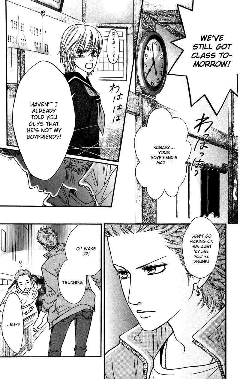 Page 21 Chapter 36 Crimson Hero