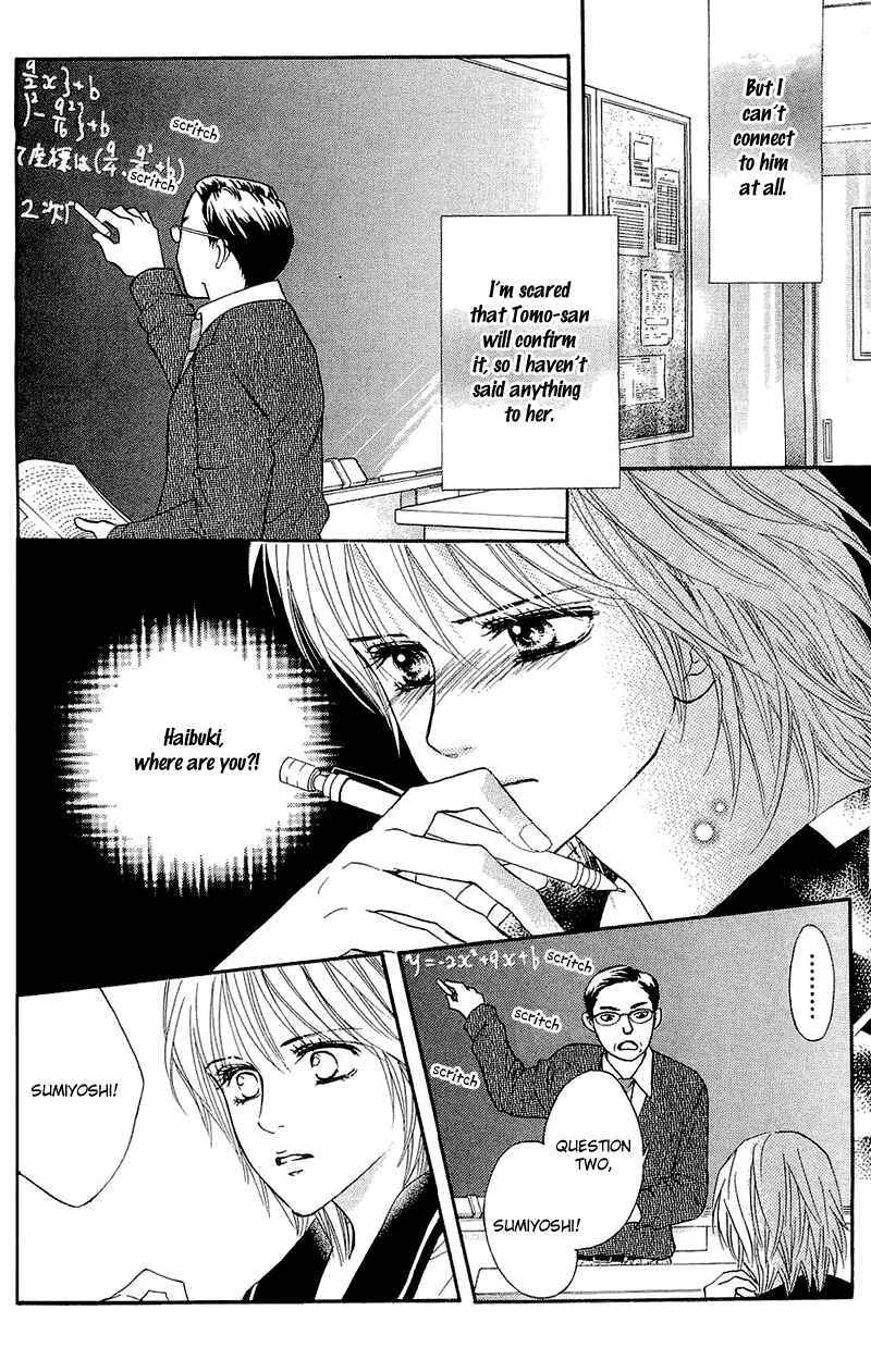 Page 11 Chapter 52 Crimson Hero