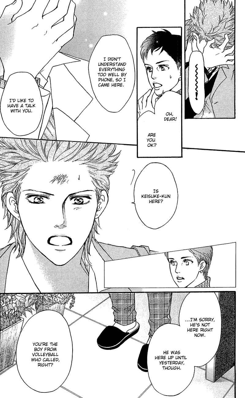 Page 20 Chapter 52 Crimson Hero