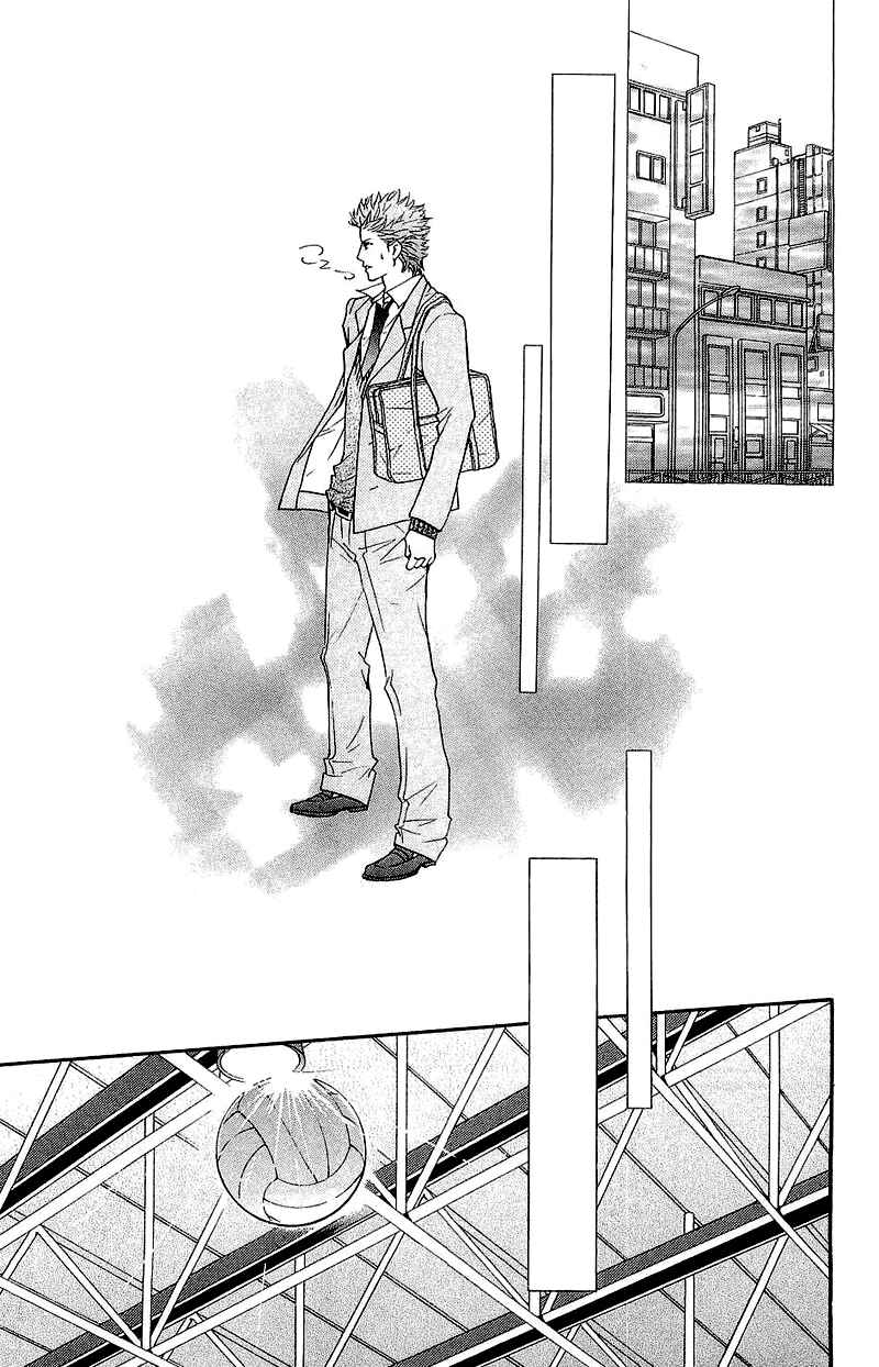 Page 24 Chapter 52 Crimson Hero