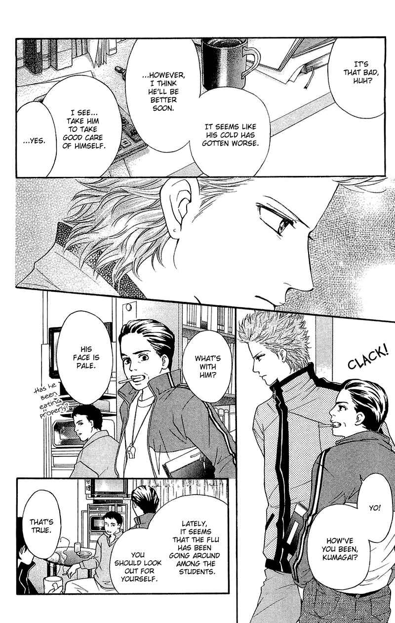 Page 7 Chapter 52 Crimson Hero