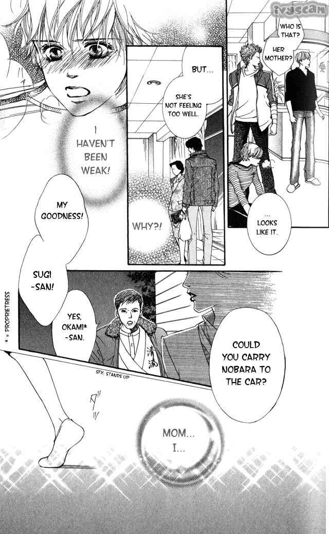 Page 33 Chapter 3 Crimson Hero