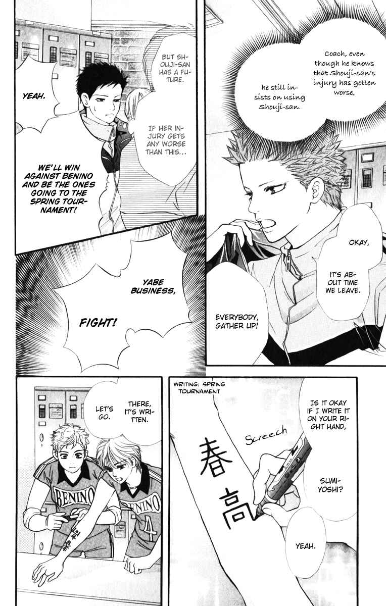 Page 15 Chapter 78 Crimson Hero
