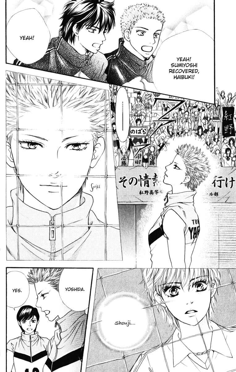 Page 25 Chapter 78 Crimson Hero