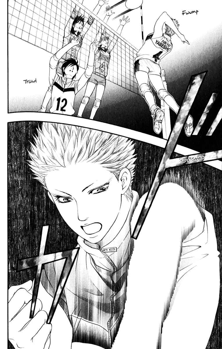 Page 27 Chapter 78 Crimson Hero