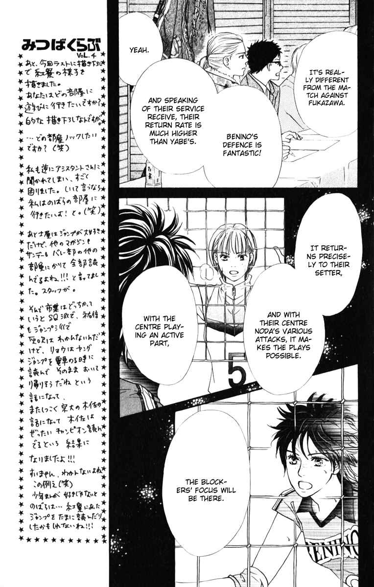 Page 34 Chapter 78 Crimson Hero