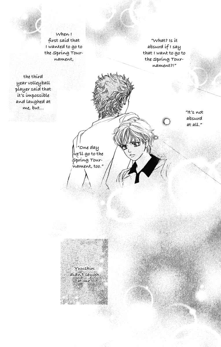 Page 5 Chapter 78 Crimson Hero