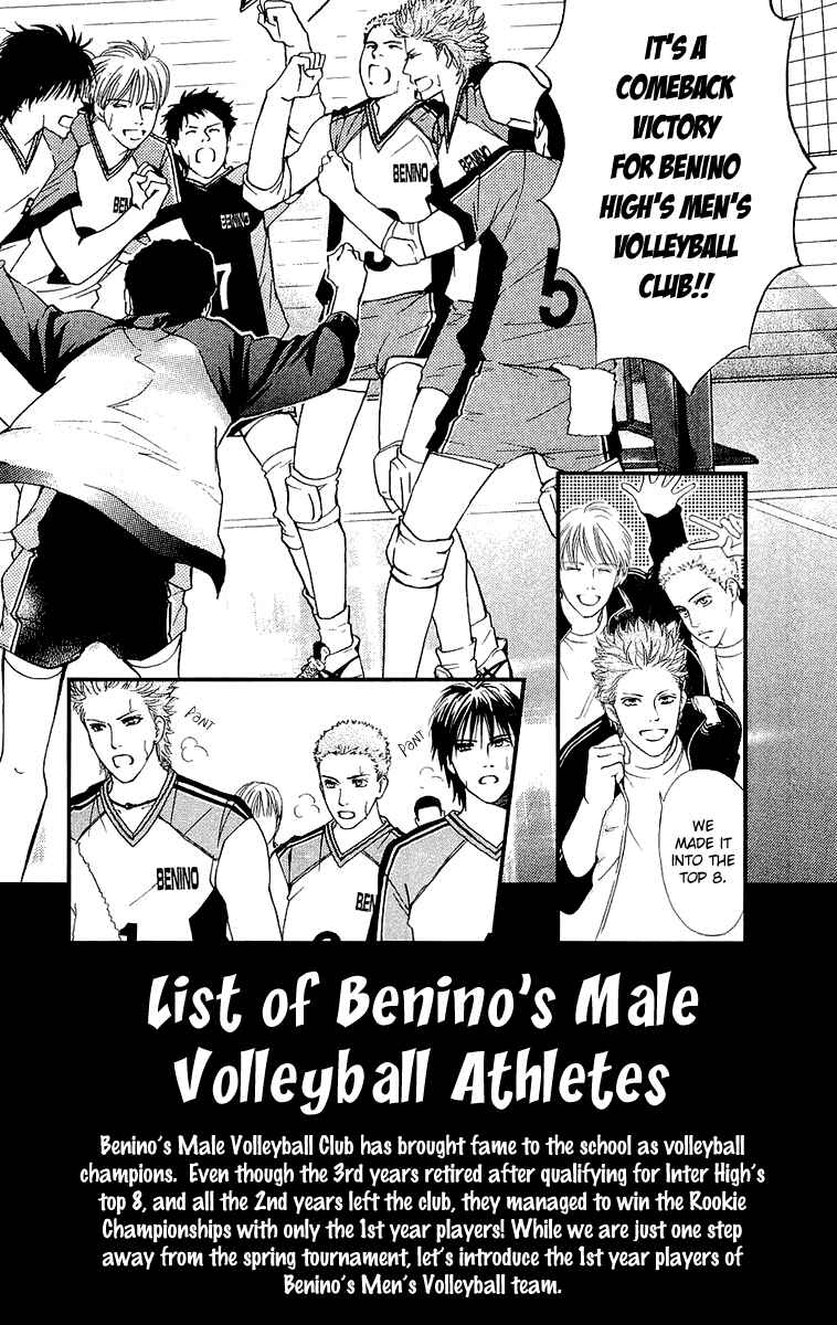 Page 19 Chapter 66.5 Crimson Hero
