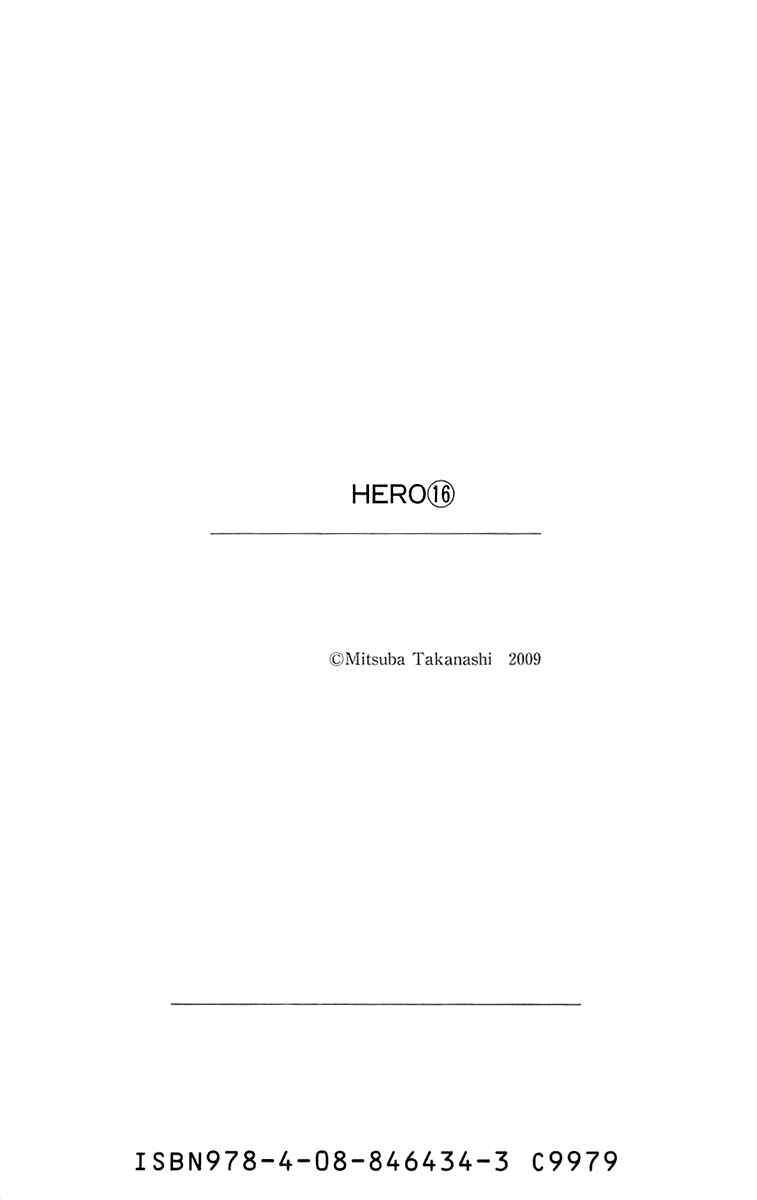 Page 25 Chapter 66.5 Crimson Hero