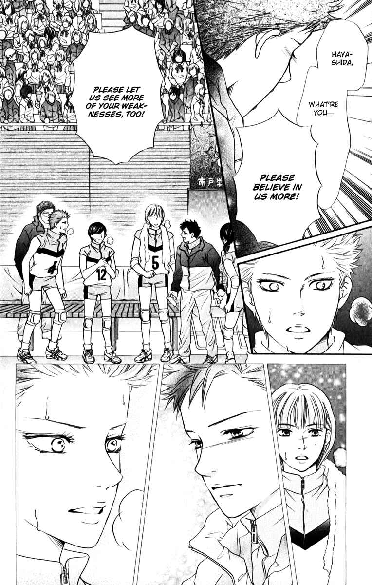 Page 15 Chapter 79 Crimson Hero