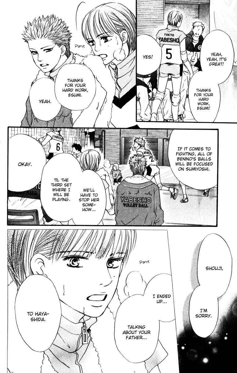 Page 33 Chapter 79 Crimson Hero