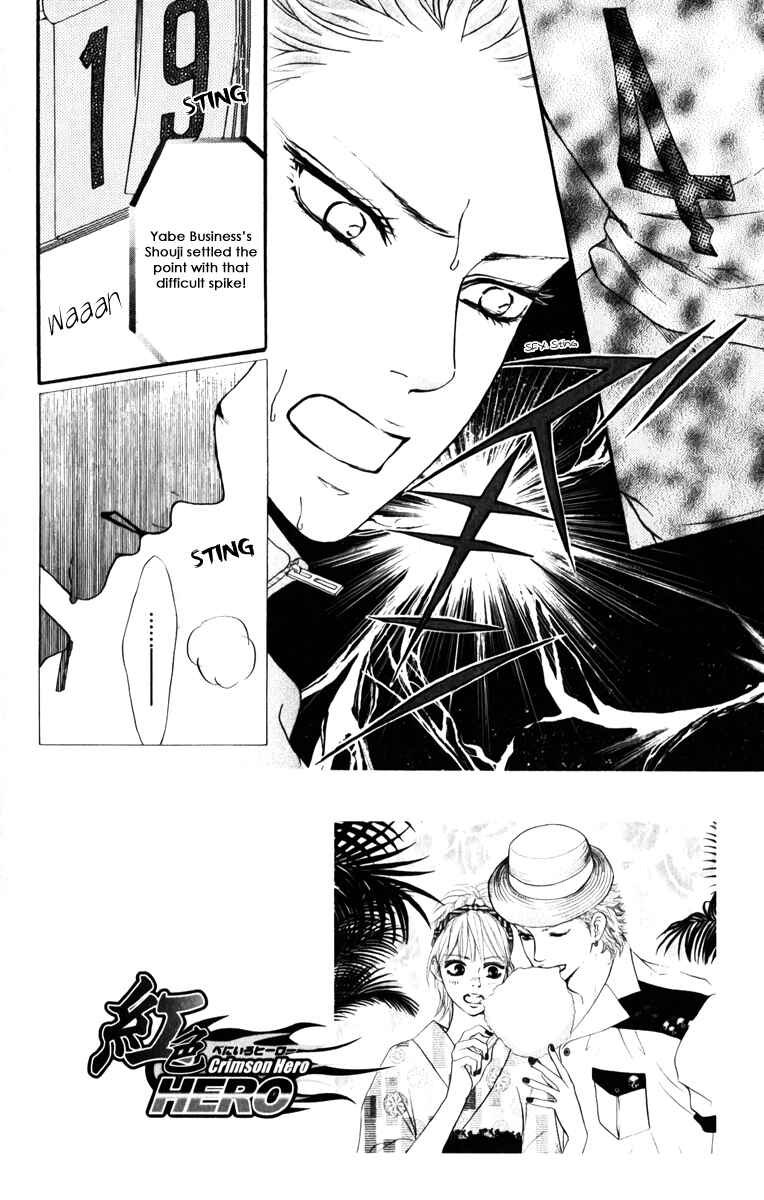 Page 5 Chapter 79 Crimson Hero