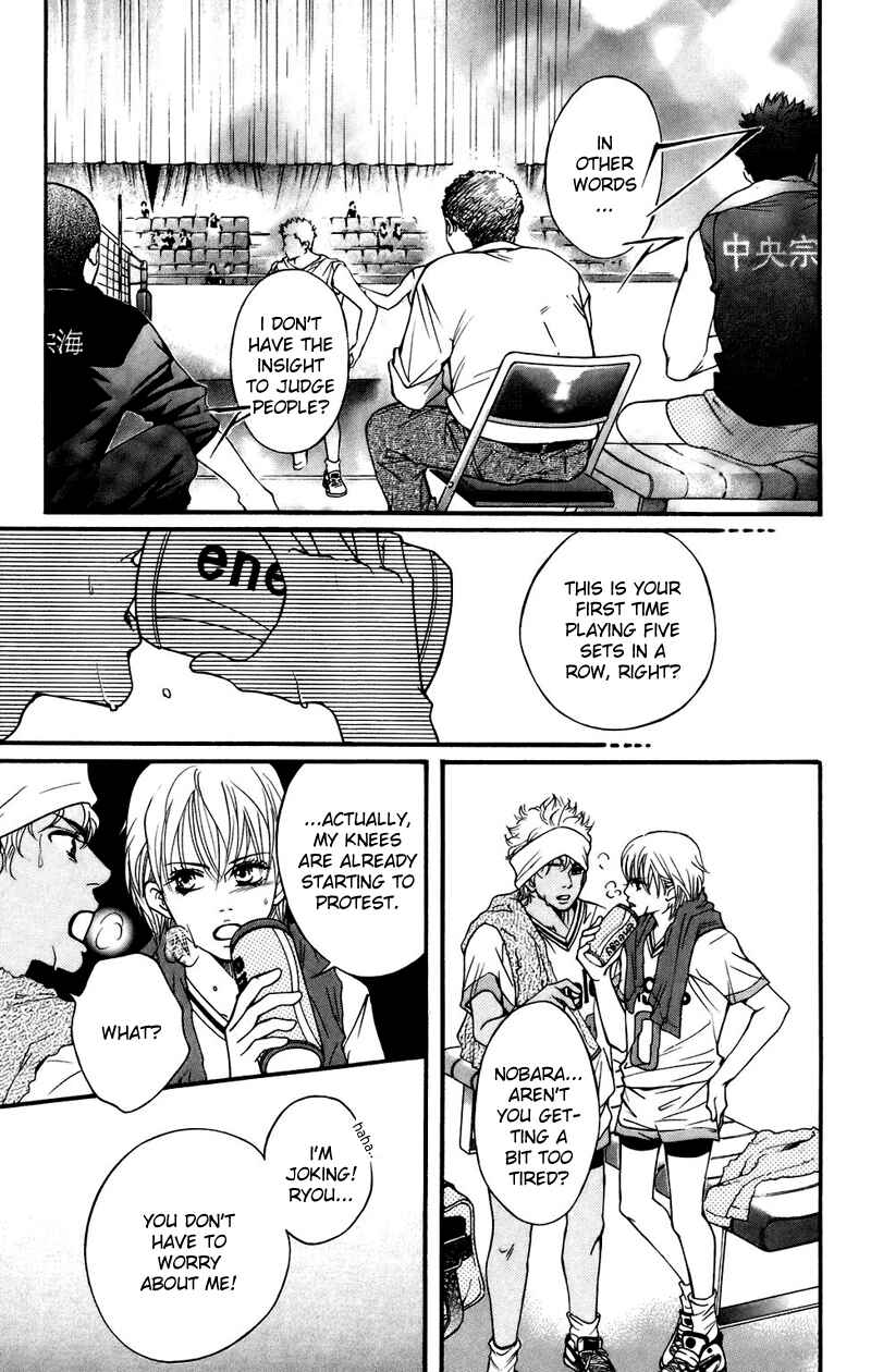 Page 13 Chapter 35 Crimson Hero