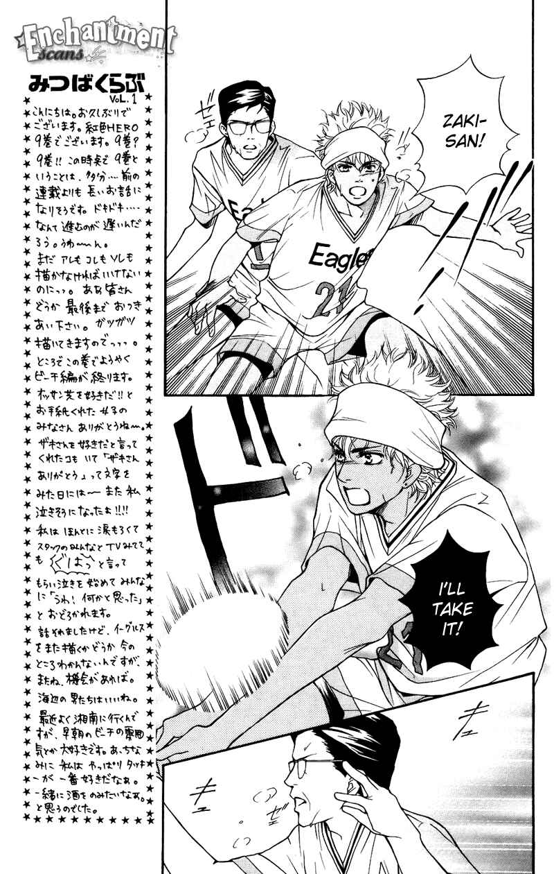 Page 25 Chapter 35 Crimson Hero