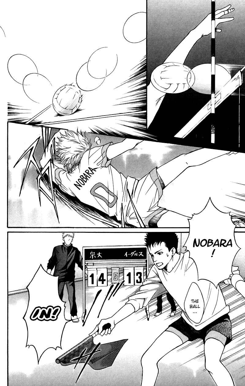 Page 36 Chapter 35 Crimson Hero