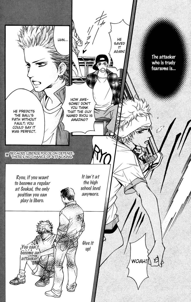 Page 6 Chapter 35 Crimson Hero