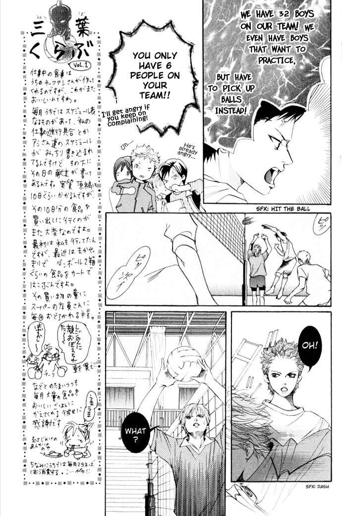 Page 10 Chapter 9 Crimson Hero