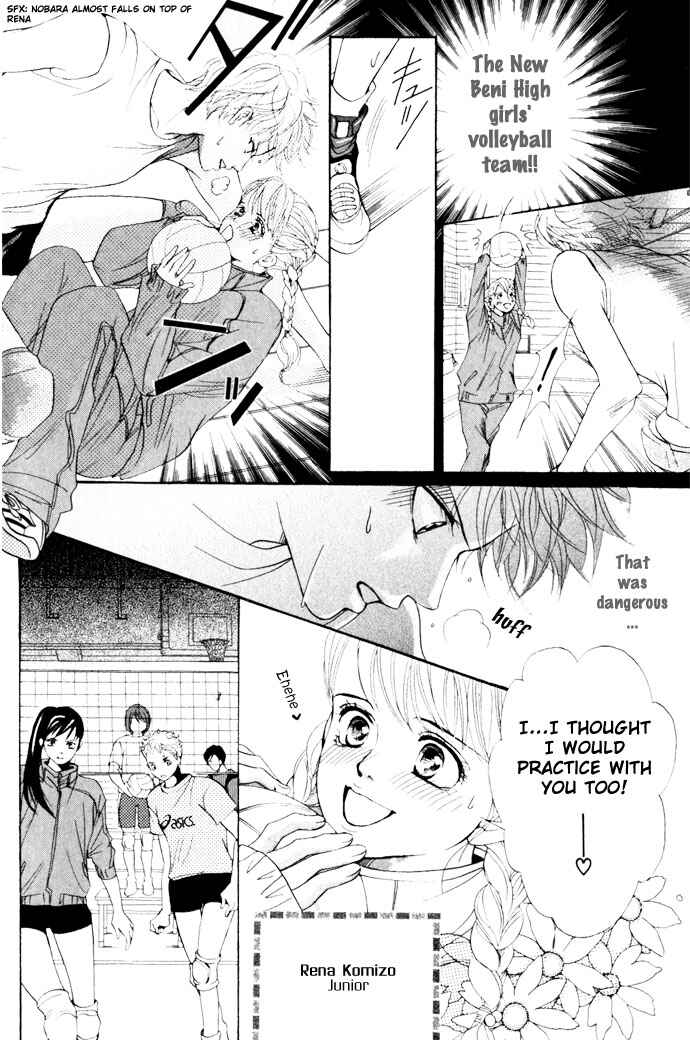 Page 17 Chapter 9 Crimson Hero