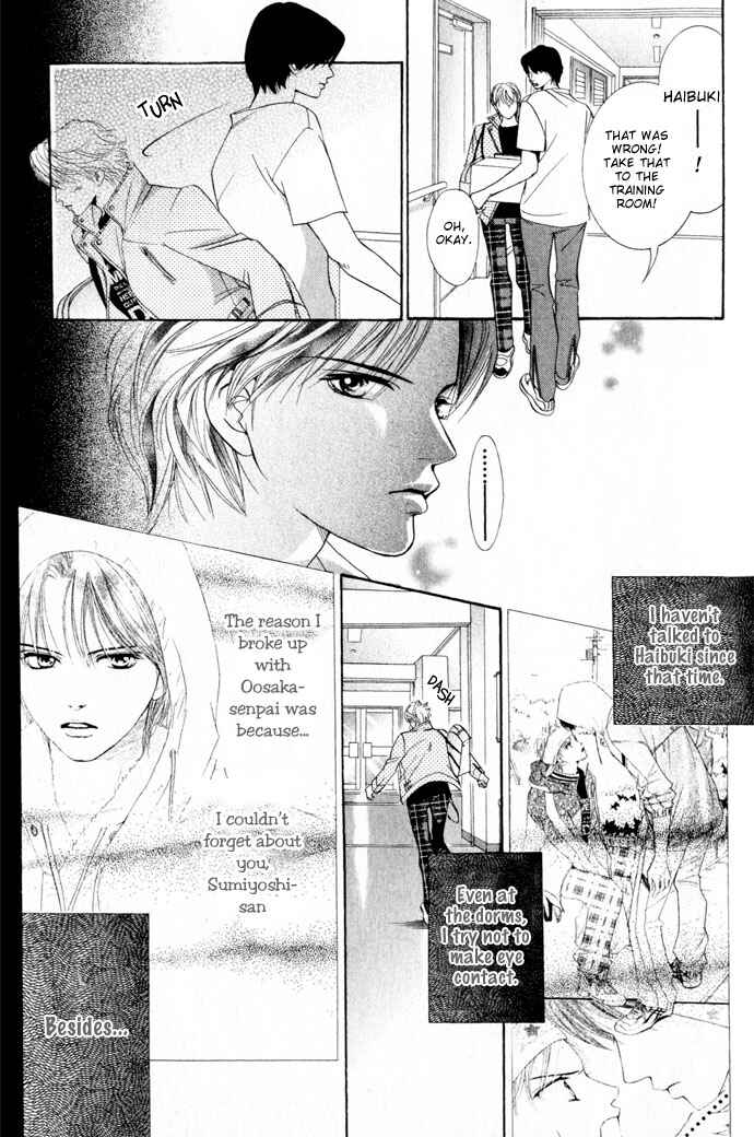 Page 22 Chapter 9 Crimson Hero