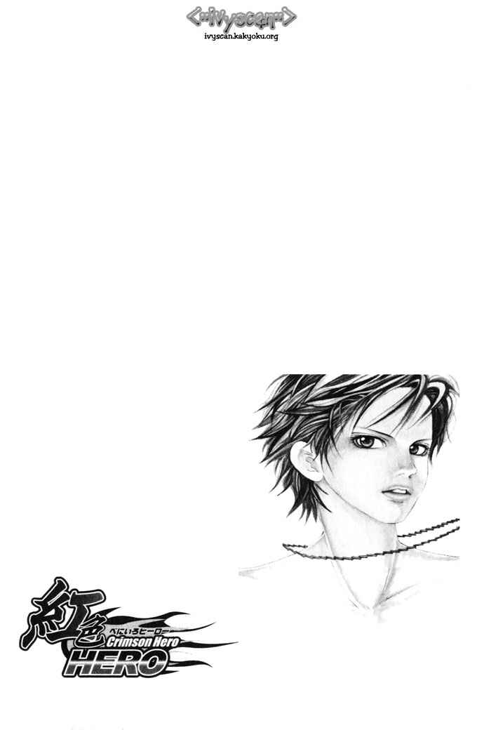 Page 45 Chapter 9 Crimson Hero