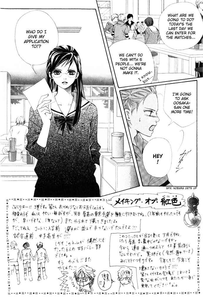 Page 5 Chapter 9 Crimson Hero