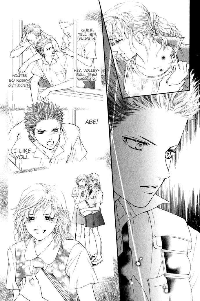 Page 17 Chapter 17 Crimson Hero