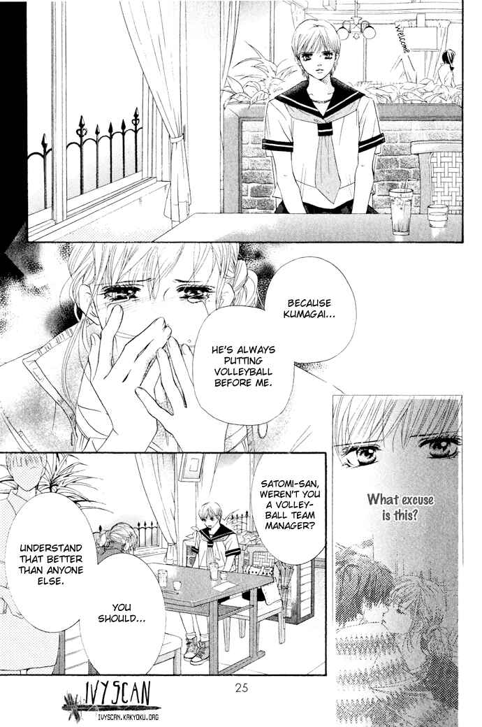 Page 26 Chapter 17 Crimson Hero