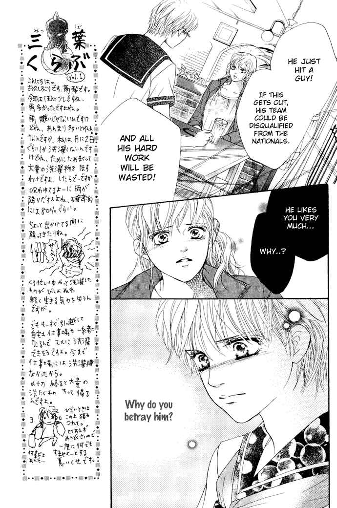 Page 30 Chapter 17 Crimson Hero