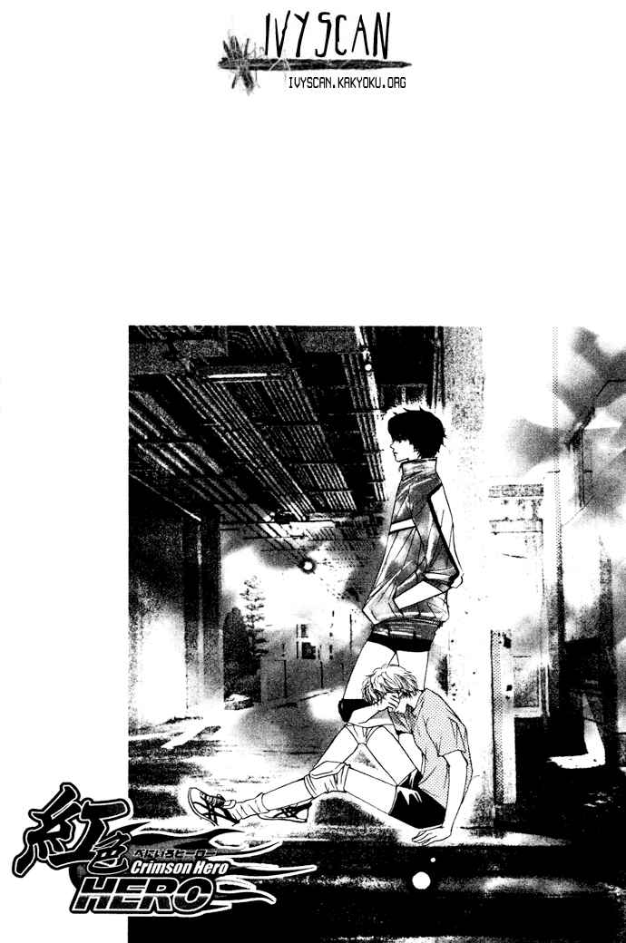 Page 5 Chapter 17 Crimson Hero