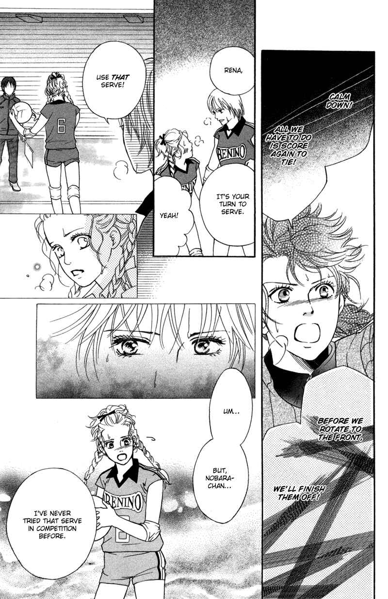 Page 14 Chapter 45 Crimson Hero