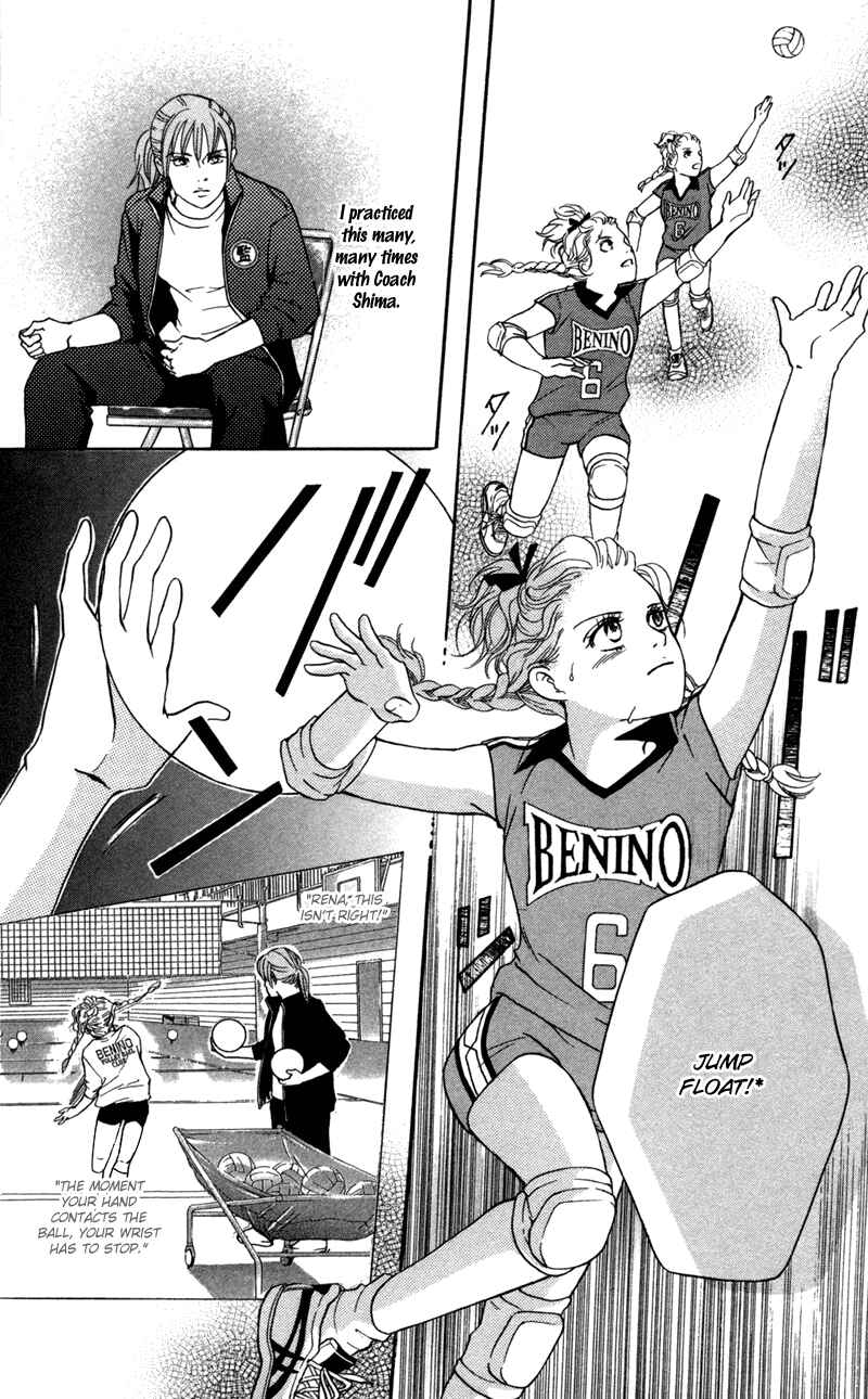 Page 17 Chapter 45 Crimson Hero