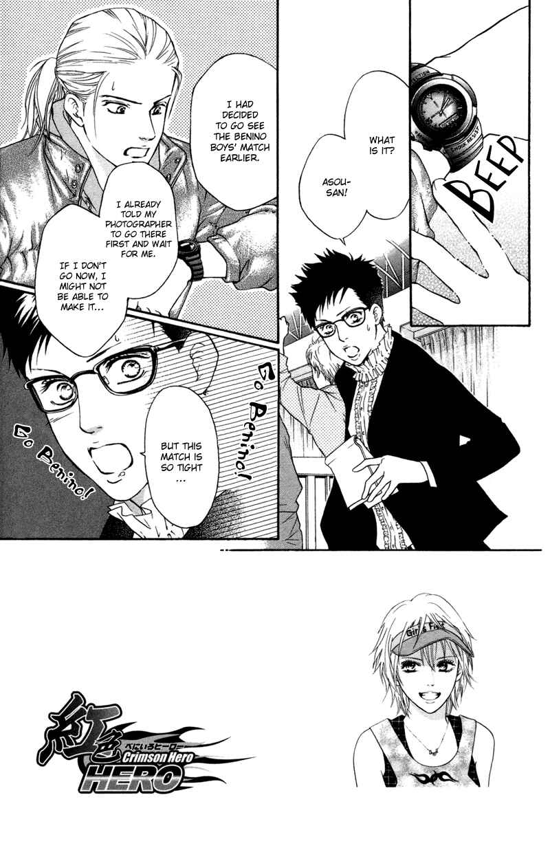 Page 4 Chapter 45 Crimson Hero