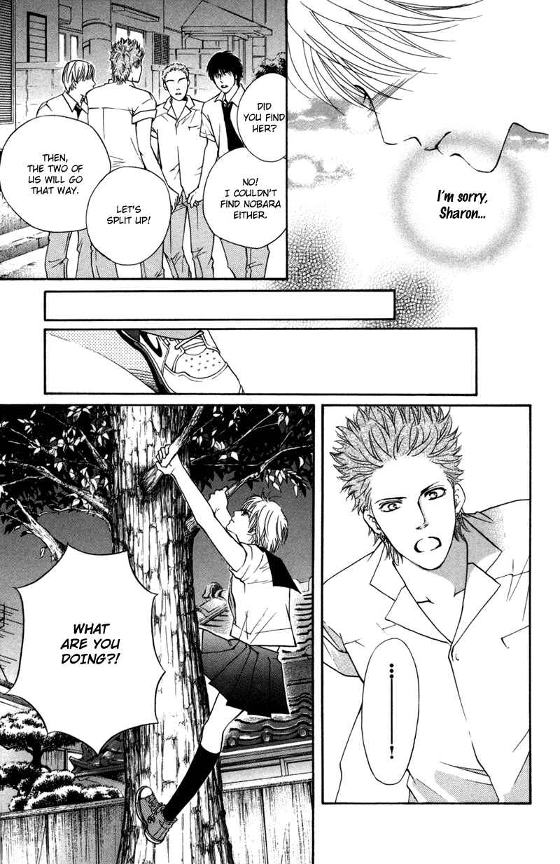 Page 10 Chapter 46.5 Crimson Hero