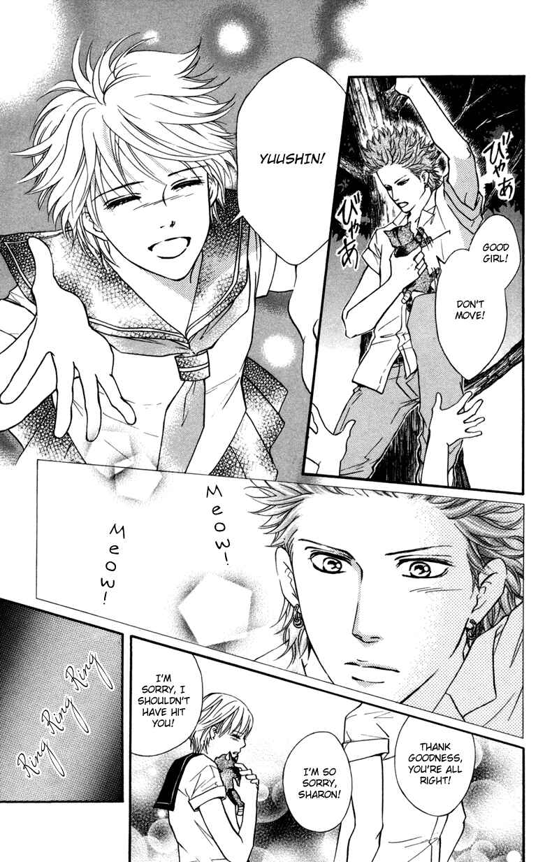 Page 14 Chapter 46.5 Crimson Hero