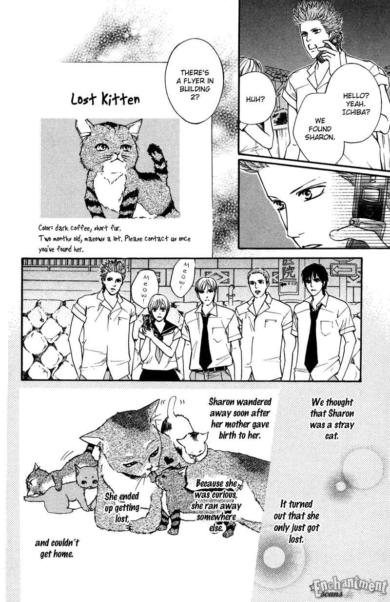 Page 15 Chapter 46.5 Crimson Hero